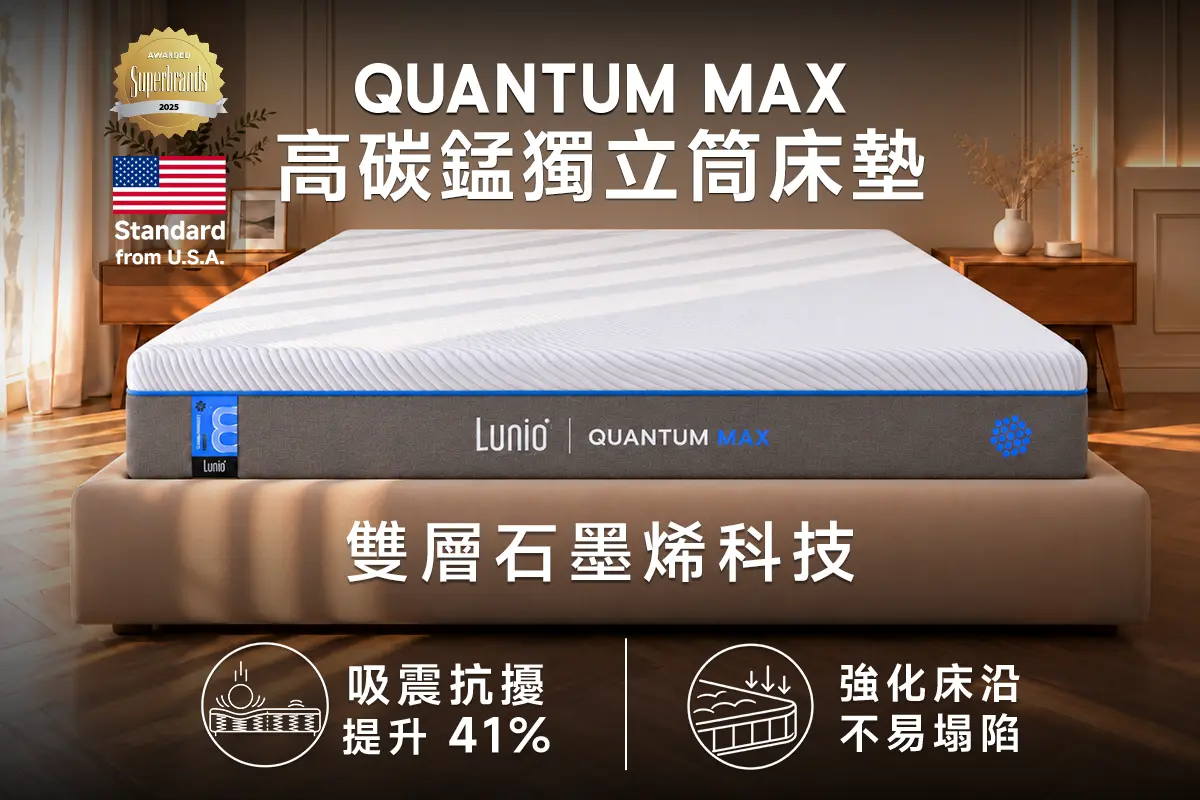 QTM Cover2 compressed