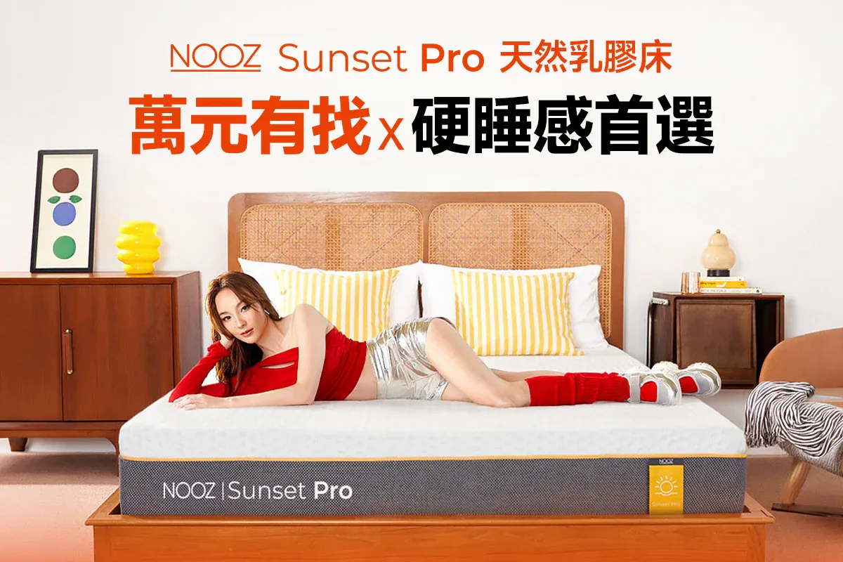 nooz sunset 01 compressed