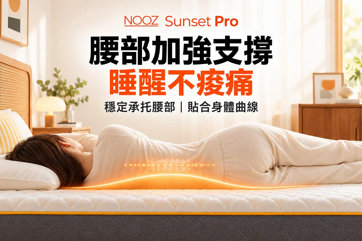 nooz sunset 03 compressed