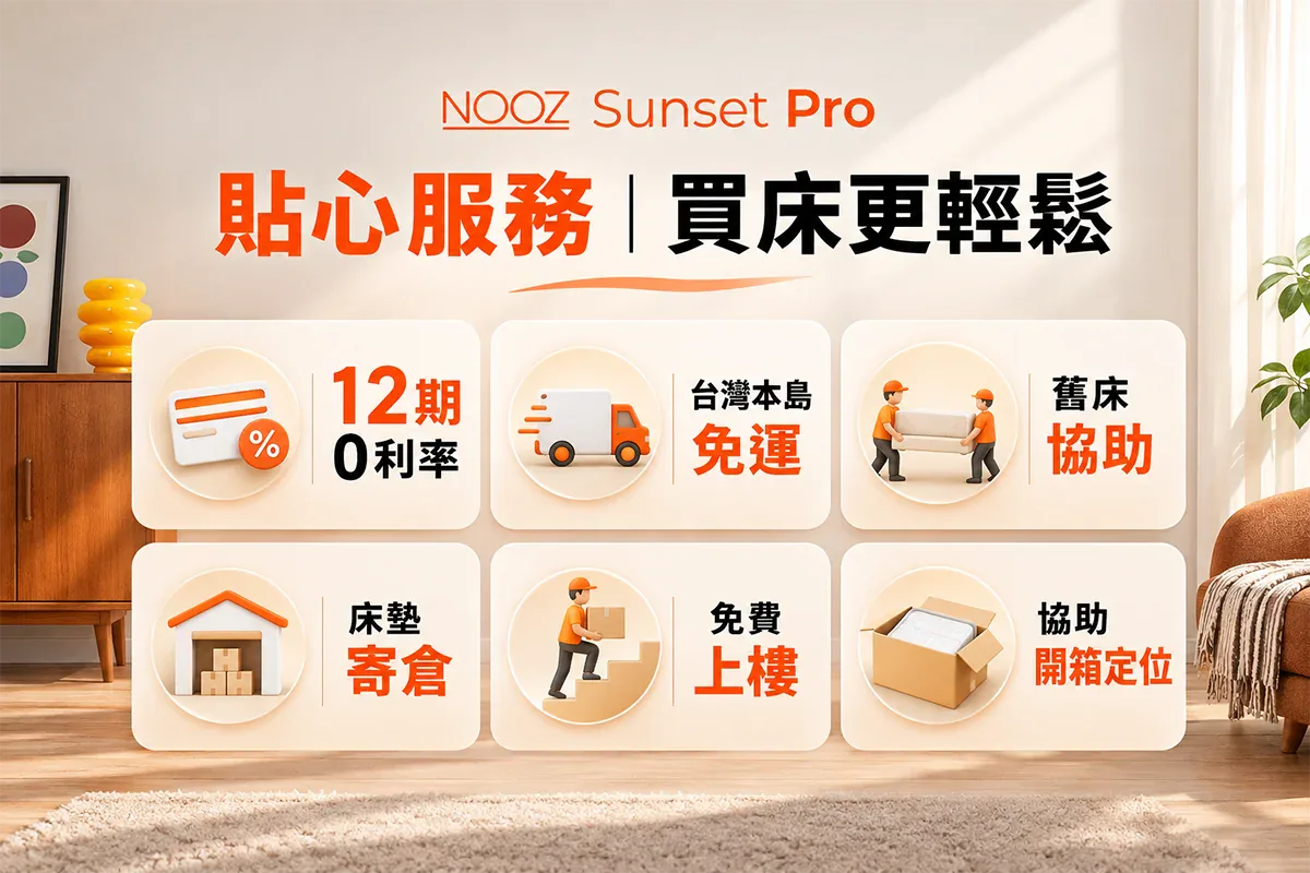 nooz sunset 05 compressed