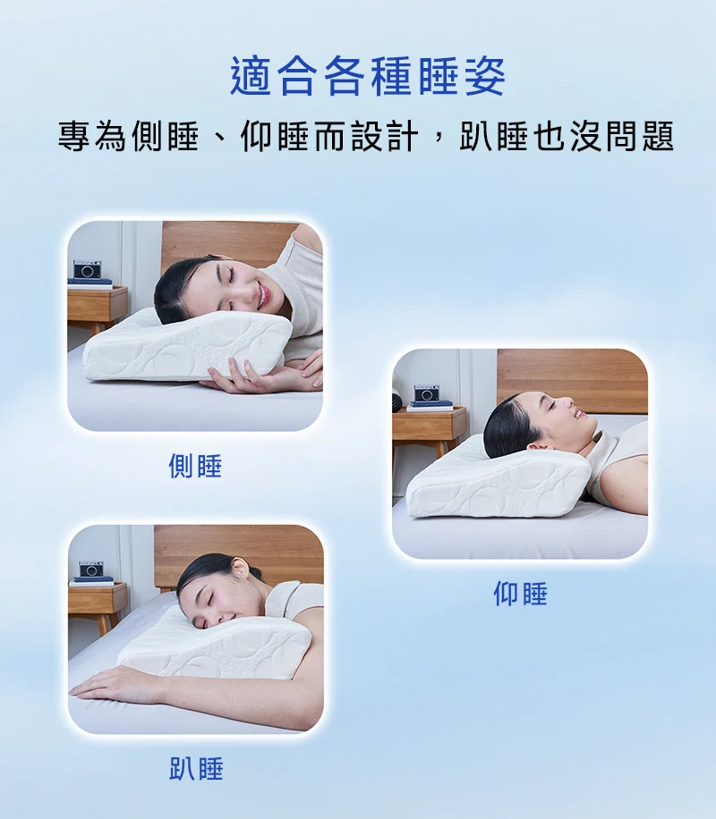 lunio蝴蝶枕,側睡、仰睡、趴睡都合適