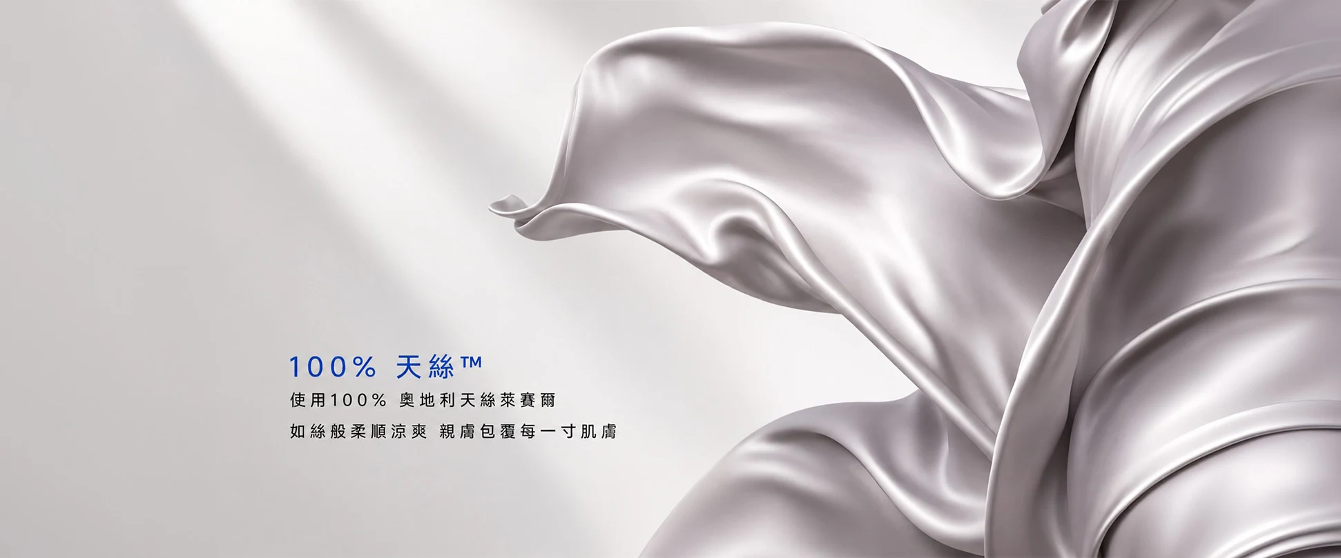 Lunio天絲床包特色