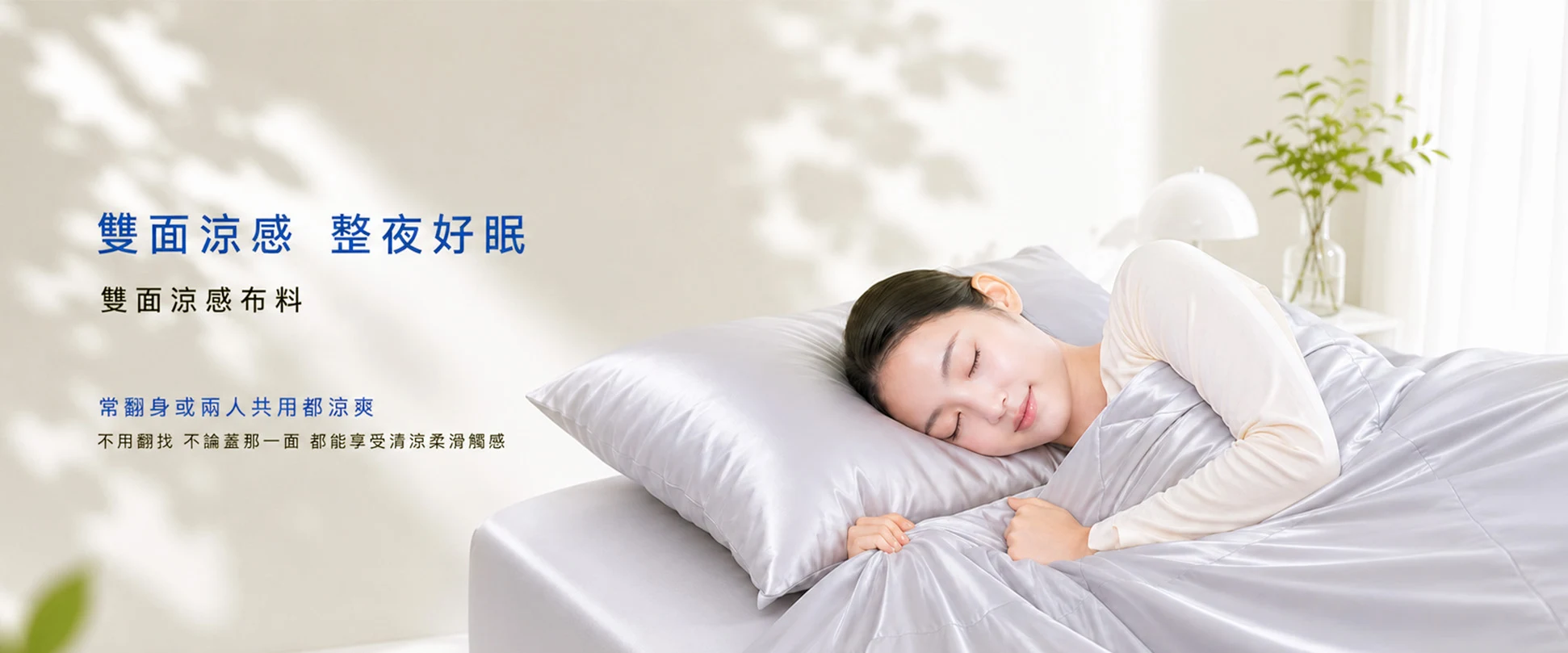Lunio天絲床包特色