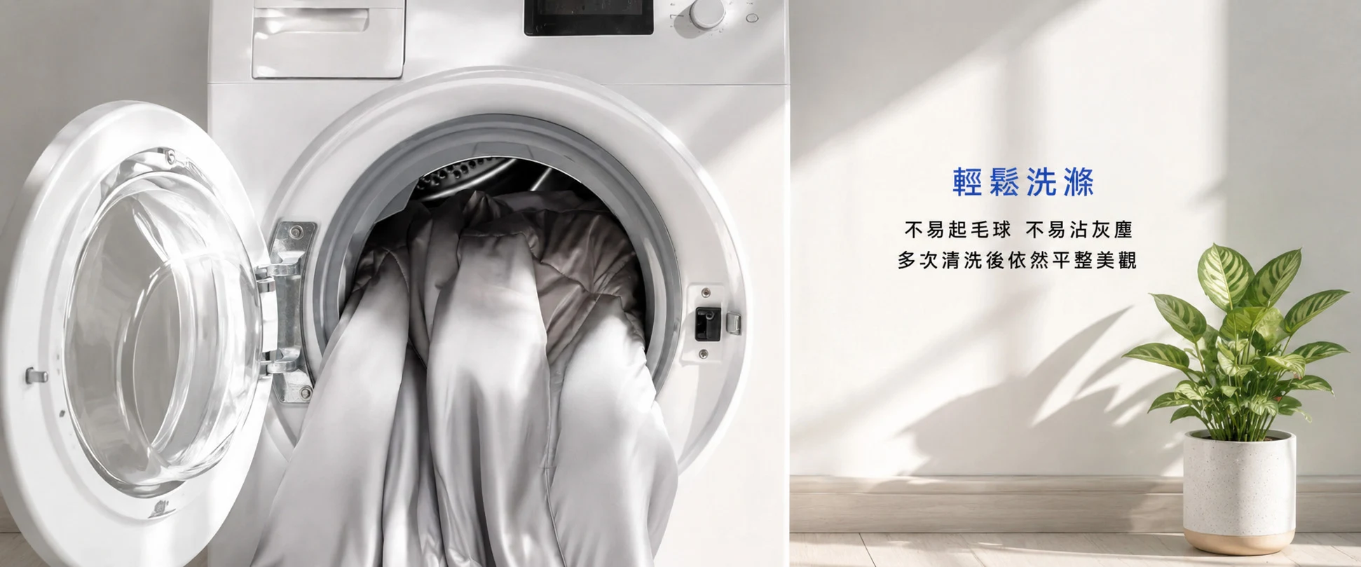 Lunio智能涼被 特色