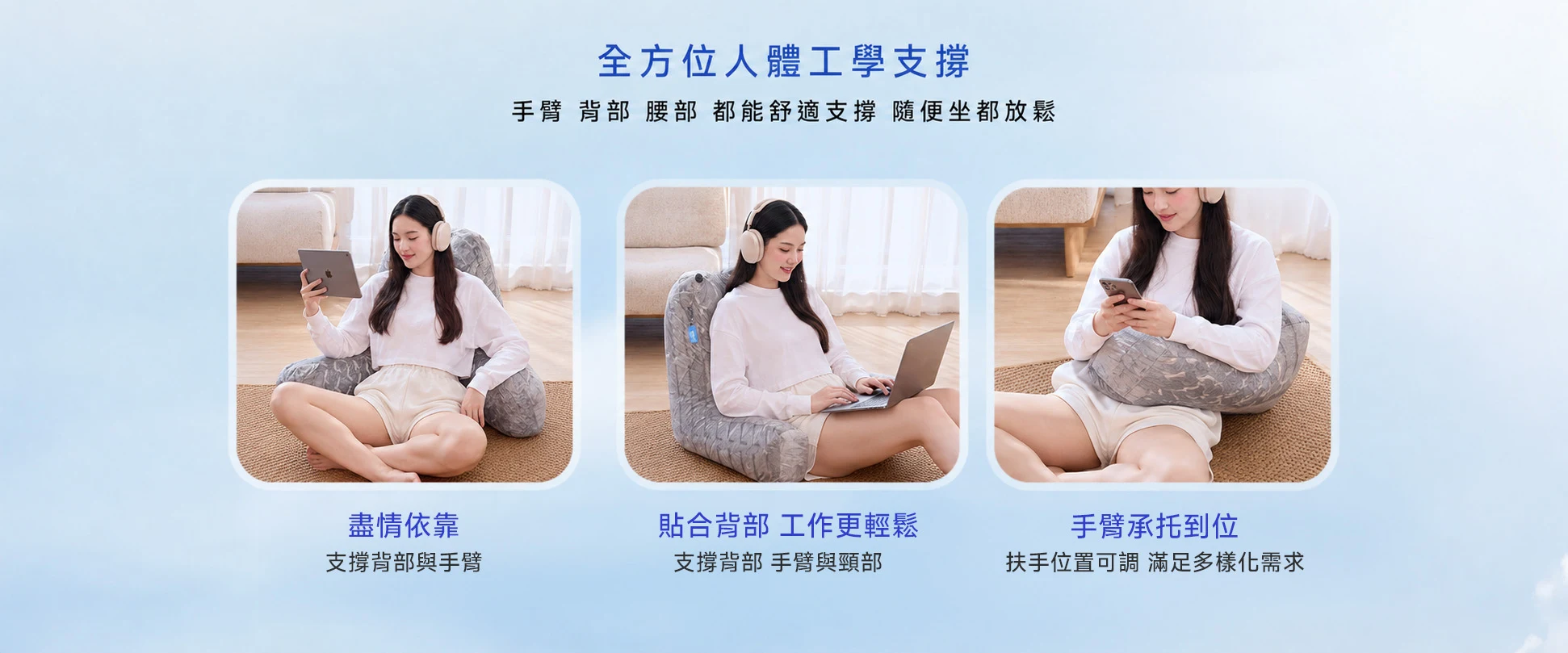 Lunio Embrace 多功能擁抱枕 產品特色