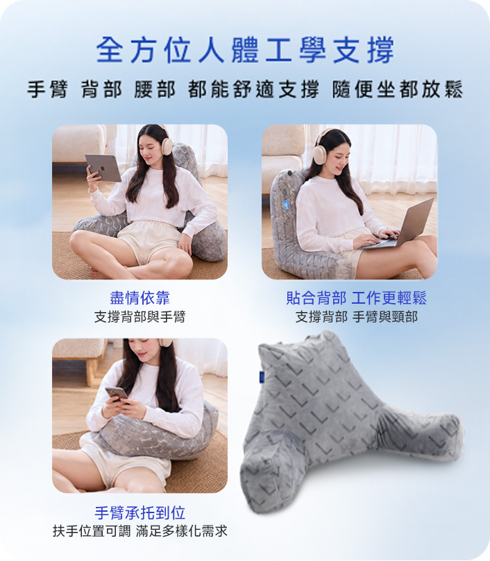 Lunio Embrace 多功能擁抱枕 產品特色